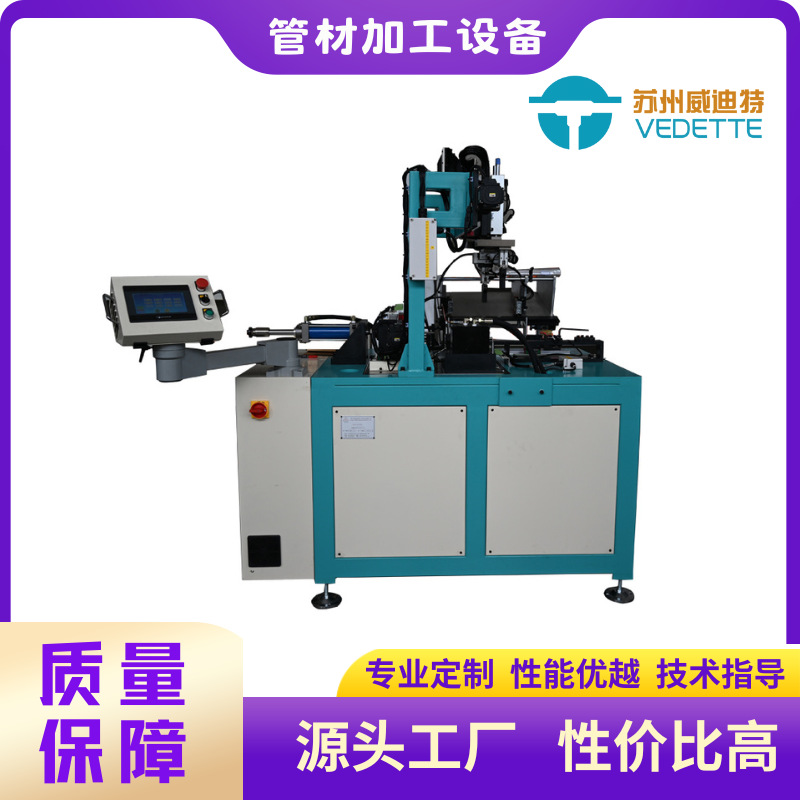 自动多工位数控扩口机金属管端成型机单头液压墩口墩筋缩口定位环