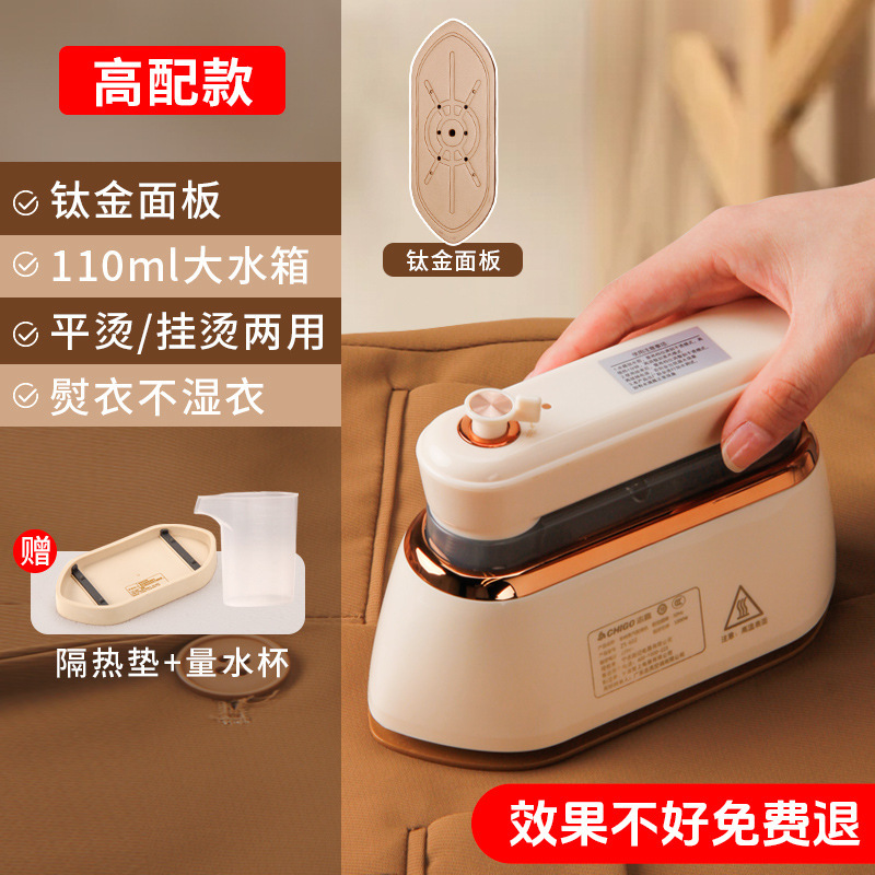 志高手持熨烫机便携手持家用小型挂烫机蒸汽熨斗除皱衣服新款|undefined
