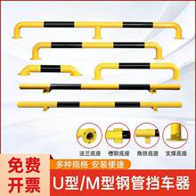 �Ӻ�U��䓹���܇��M����܇��λ����ײ���o��ͣ܇λ��܇��܇�ؓQ��