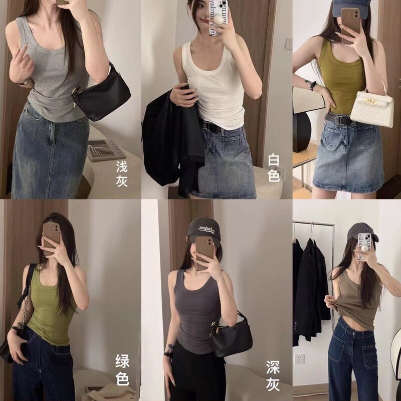 Korean Society U-collar Basic Lazy Vest Seamless Thread Cotton Breathable Bottoming Outer Wear All-match Vest for Women Korean Society U-collar Basic Lazy Vest Seamless Thread Cotton Breathable Bottoming Outer Wear All-match Vest for Women