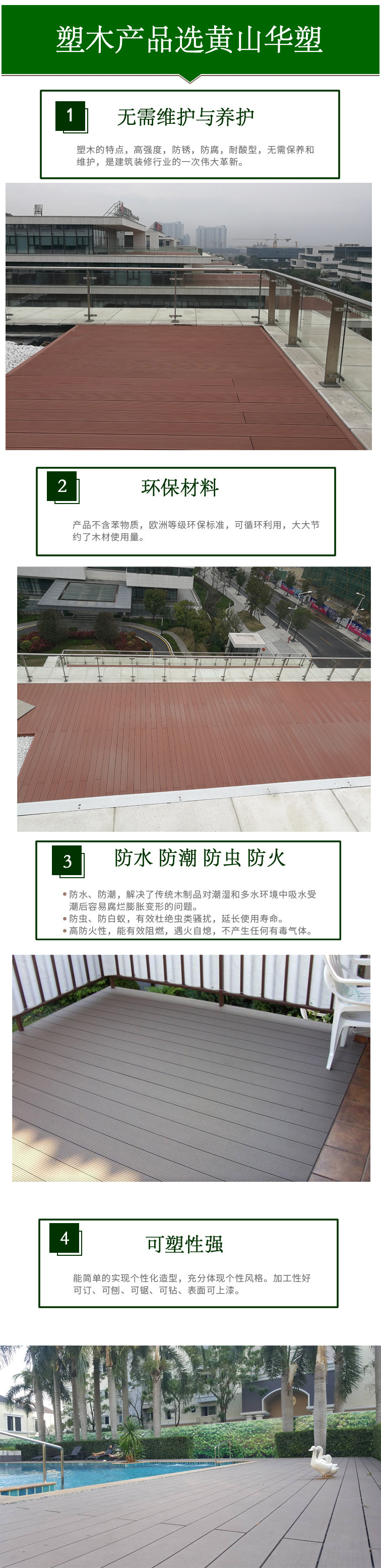 完整描述