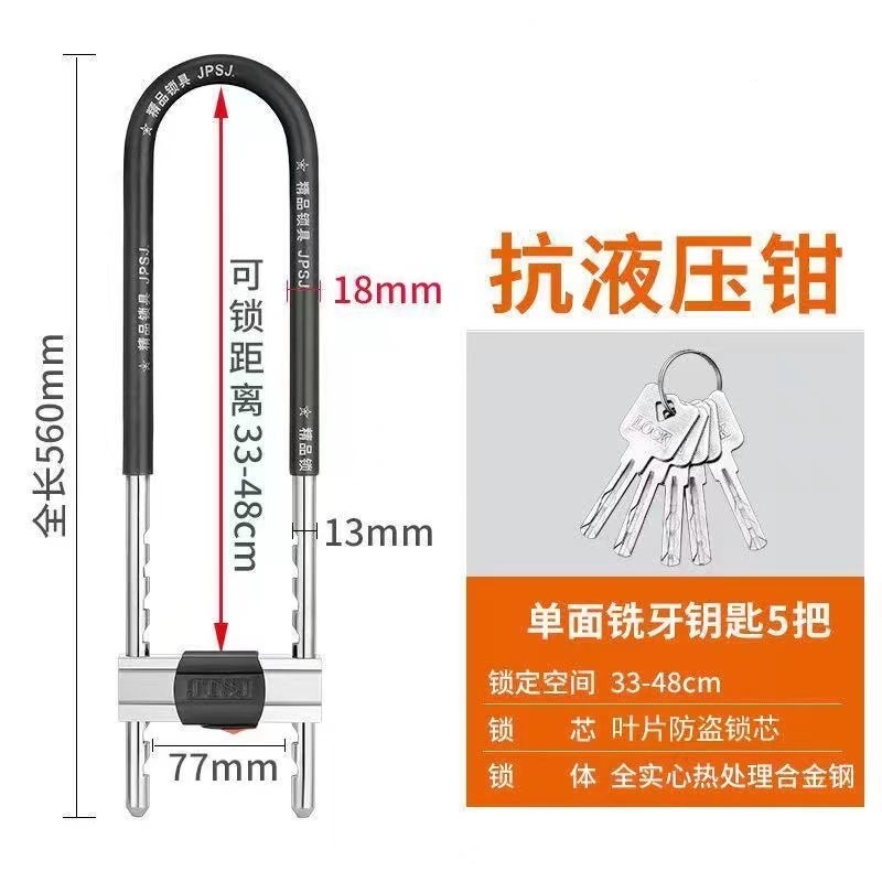 √길이와 두께가 늘어난 550mm 전체 구리 잠금 코어(열쇠 5개 포함)---올해 구매해야 할 필수품