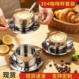 欧式304不锈钢咖啡杯双层防烫马克杯奶茶杯下午茶三件套杯碟套装