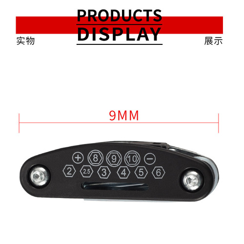 Bicycle repair tool repair set tire repair tool multi-purpose folding repair tool combination wrench wholesale