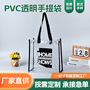 商场广告热销购物pvc袋