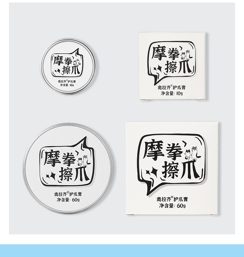 （爪子）奥拉齐阿猫阿狗详情_12