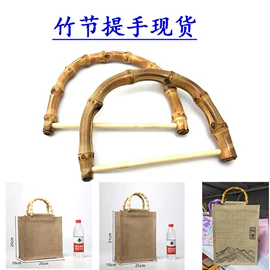 麻布袋;帆布袋;竹质工艺品