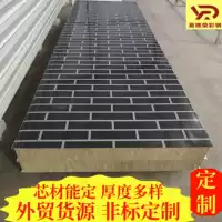 Сэндвич-панели из огнестойкой каменной ваты с цветным стальным покрытием, изготовленные на заказ для внешней торговли, тип V950, тип V1150, толщина 50 мм, 75 мм, 100 мм