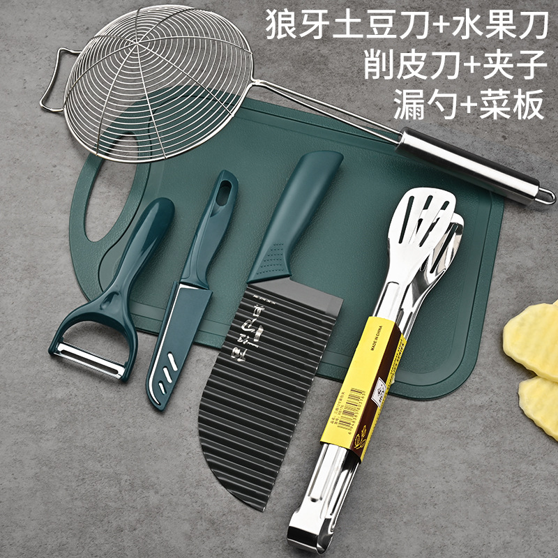A full set of fried fries sets [Evil Edition]