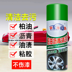 Asphalt cleaner, car-grade tar remover, strong decontaminating resin, shellac remover, paint-safe