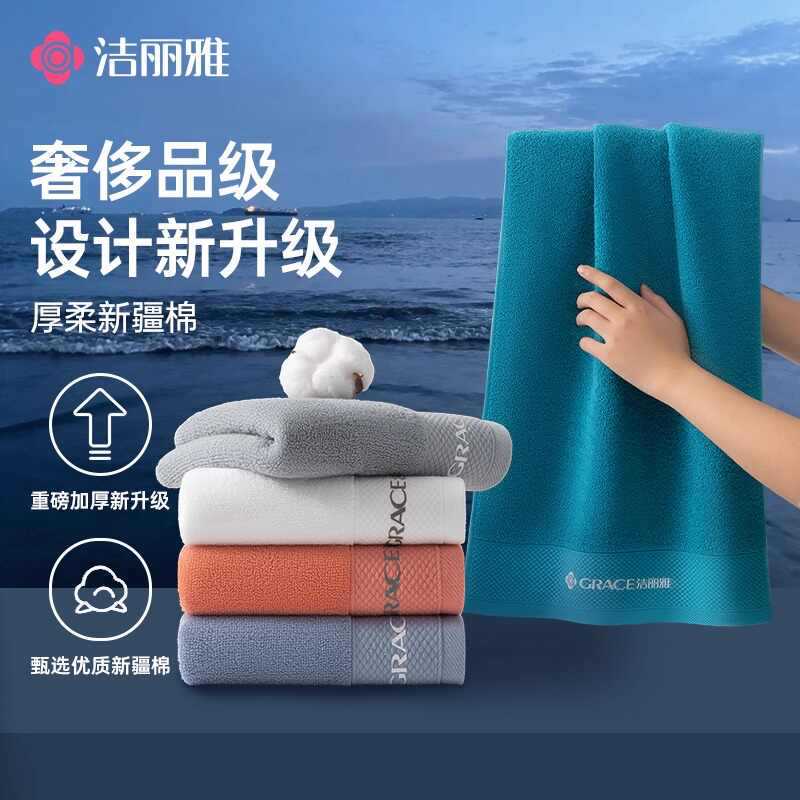 Jie Liya Pure Cotton Towel 7A Antibacterial Class a Satin-Edged Unisex Household Solid Color Face Towel Hotel All-Cotton Instant Absorbent Skin-Friendly