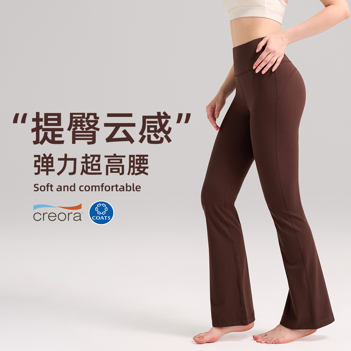 Women's Super High Waist Flared Pants Naked Hip Lifting Fitness Pants Sports Tight Pants Breathable Quick-drying Lulu Yoga Pants