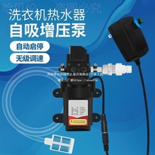 ϴCʽԁˮԄӆͣøĤ늟ˮ12v늄ӳˮ