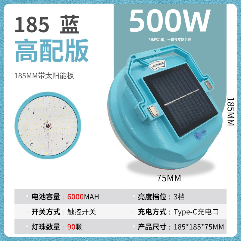 Lámpara de carga solar Lámpara de carpa para campamento al aire libre