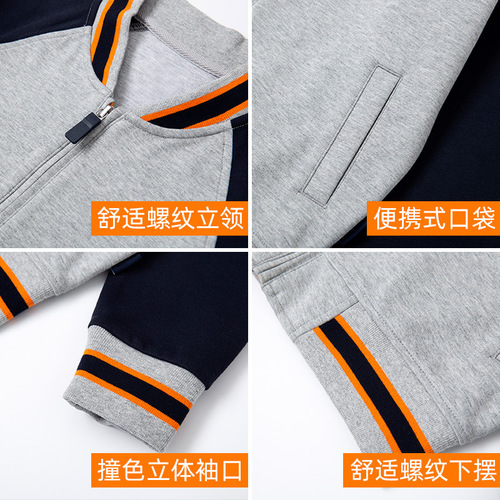 Star Forest School Uniform - New Navy Blue and Light Gray Sleeveless Sportswear for Boys and Girls, Middle and Primary School Baseball Uniform