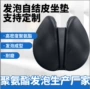 高回弹pu异形自结皮坐垫