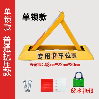 Car lock lock garage ground lock triangle - standard-compression-waterproof-padlock-481630-waterproof-hanging