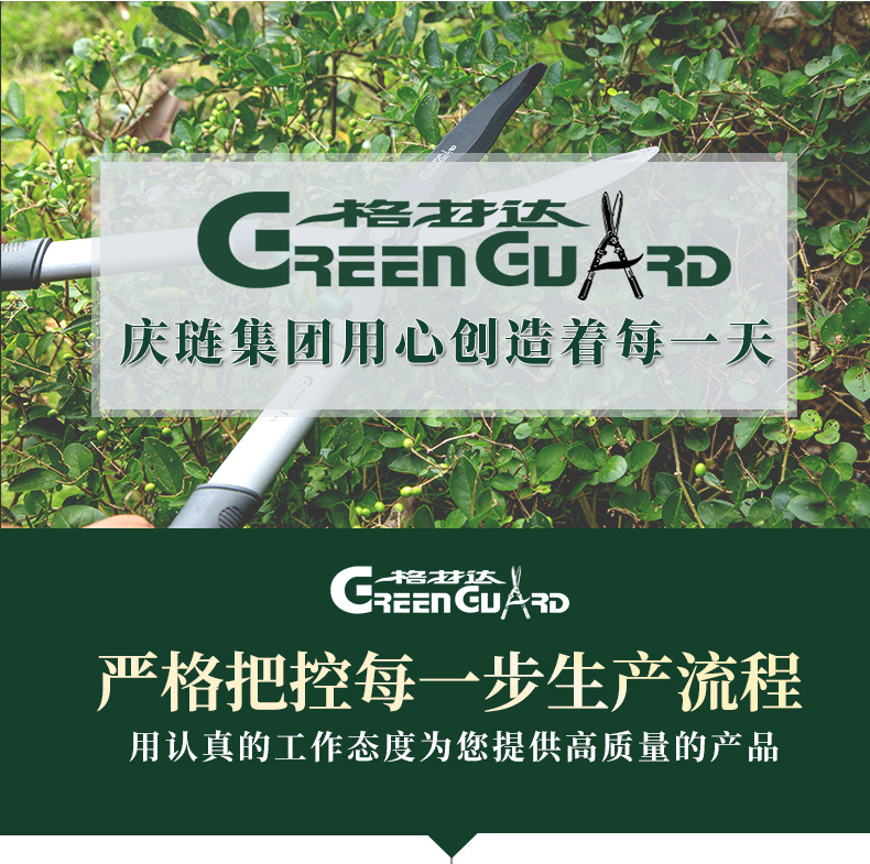 格林达(GREEN GUARD)SK5钢双档花园花卉修枝剪整枝剪刀鲜花花枝剪详情19