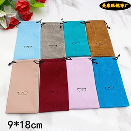 眼镜盒/包;眼镜布;眼镜清洗剂