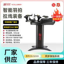 斯波阿斯S2169智能自动羽毛球拍球拍拉线机穿线机拉线机缠线机