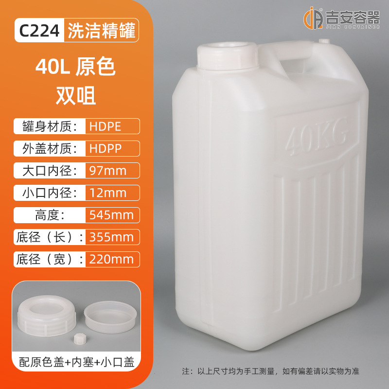 30L 40L��˫�ڻ�������Ͱ ˮͰʳƷԭ����Ͱ30������ �ܷ����