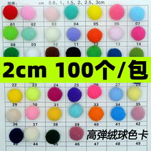 2cm100����ɫ�u׃ë��diy��ͯ�׃��@������������ë�q��������