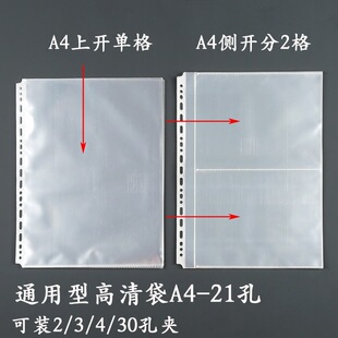 ͨ����A4-21�׸����퓴��ļ����oĤ2/4/6/9�m���6��8�翨Ƭ����