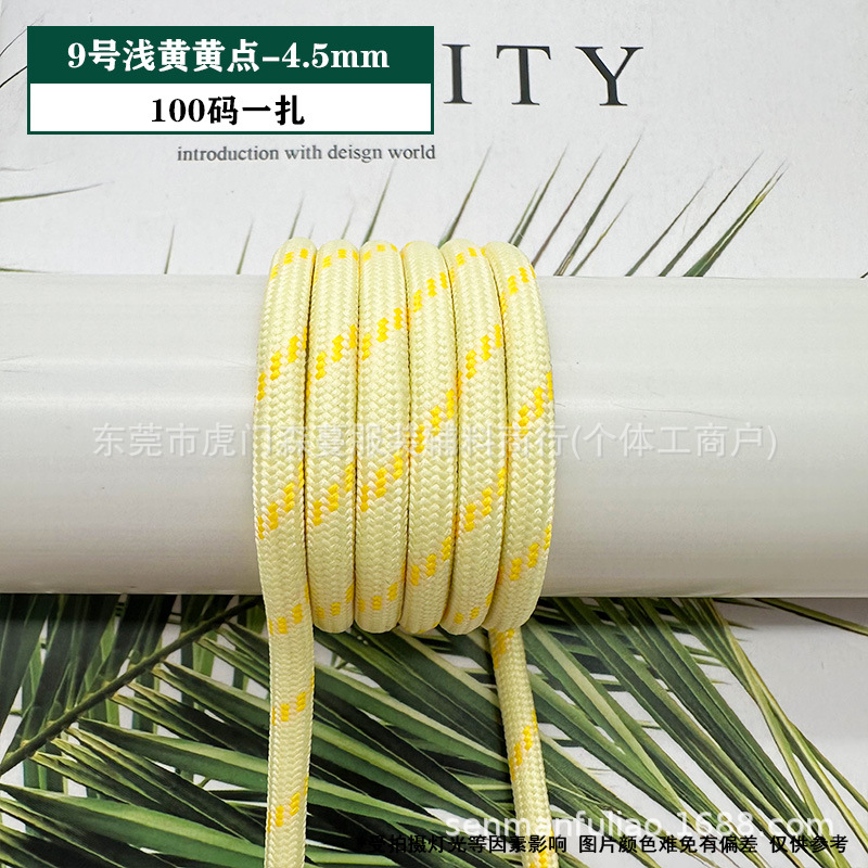 카드 번호 9 밝은 노란색 점 - 4.5mm(묶음당 100야드)