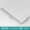 Light panel, 91-122cm, 42cm