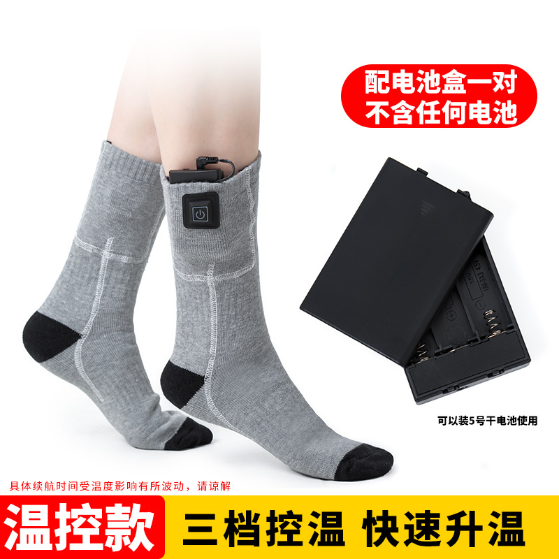 회색 온도 조절 배터리 박스 모델