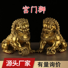 黄铜北京宫门狮摆件一对无底宫门狮北京狮铜狮子家居工艺品摆设