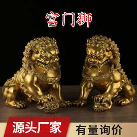 黄铜北京宫门狮摆件一对无底宫门狮北京狮铜狮子家居工艺品摆设