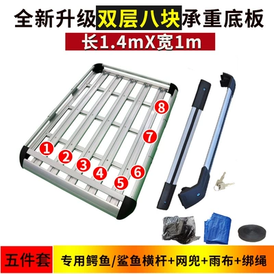 Rack Luggage Rack Universal Roof rack - double-layer-22m-boards-sharkcrocodile-crossbar-4-pillars-mesh-pocket-rain-cloth-rope-no-punching-required