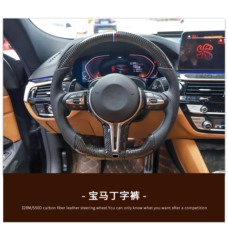 Suitable for Bmw 3 Series, 4 Series, 5 Series, 6 Series, 7 Series, X1, X2, X3, X4, X5, X7 Full Leather Sports-Style T-Shaped Steering Wheel