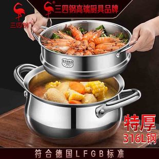 Trendy Thickened 316L Stainless Steel Soup Pot for Kitchen, Compatible with Induction Cookers, Large Capacity Steamer and Stew Pot