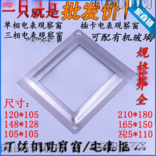 ���P�늱����^���105*120����ҕ��128*148���������늱����T��