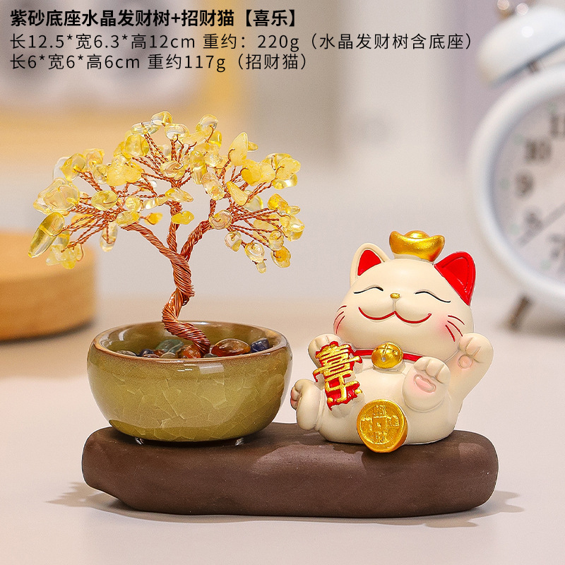 招财猫天然水晶原石好运黄水晶发财树可爱小猫紫水晶摇钱树小摆件|undefined