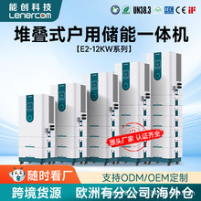 12kW���Ã���늳ظ߉��ѯB����̫��ܰl�ϵ�y��ͥ�����Դ�늳�