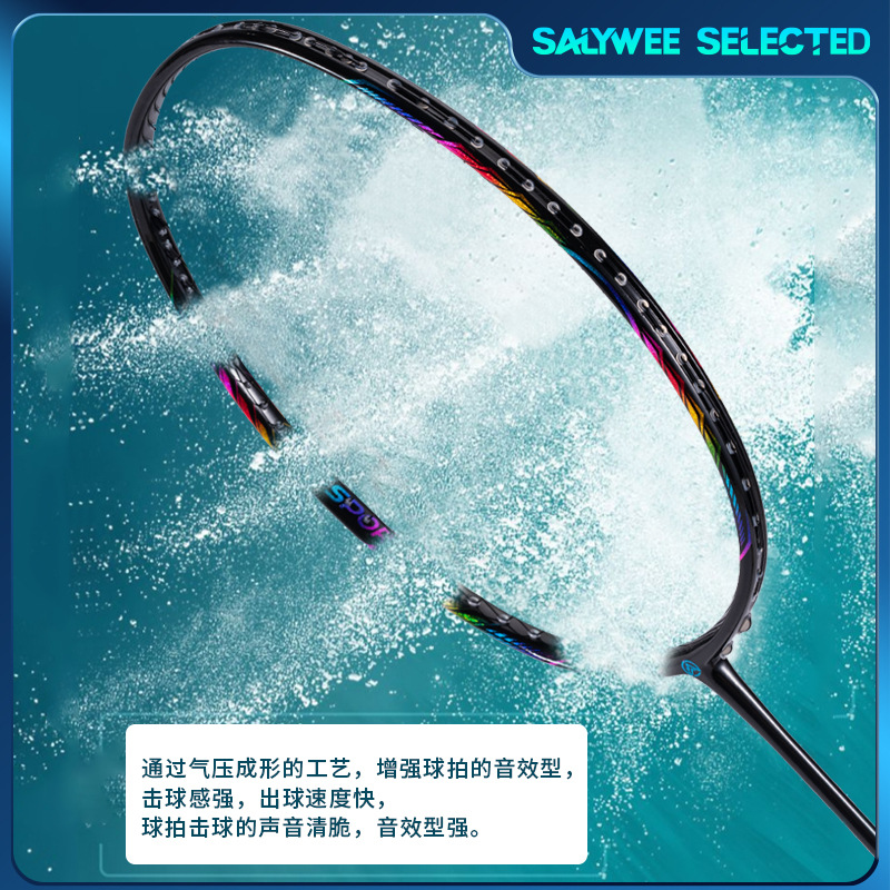 Alpsport productos genuinos raqueta de bádminton barbacoa ultraligero de alta libra completa fibra de carbono 8u adulto profesional al por mayor