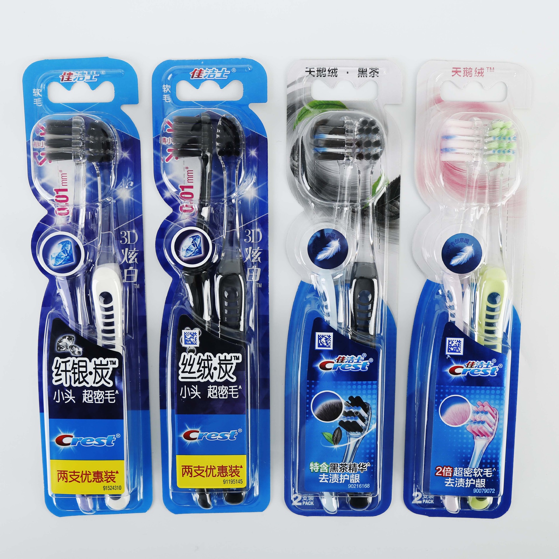 goods in stock Wholesale agents Crest Toothbrush 2 Velvet dark tea velvet toothbrush toothbrush