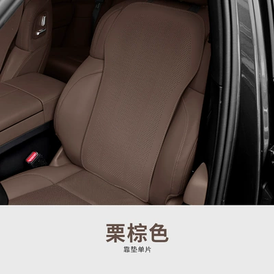 Seat cushion, seat cover – Car Seat Cushion with Lychee Pattern - chestnut-brown-thin-section-seat-back