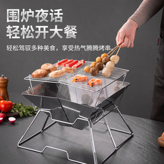 Outdoor Stainless Steel Folding Grill Carbon Grill BBQ Rack Mini Grill BBQ Rack Picnic Portable