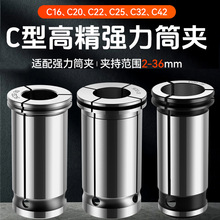 �߾���Ͳ�A����㊵��A�^���������A�^ֱͲ���¾�C32-12 16 20 25