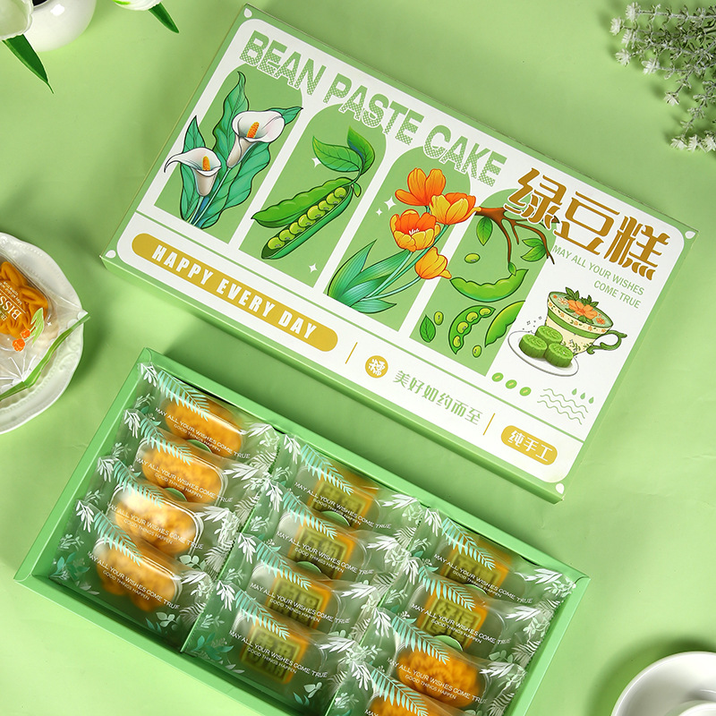 母亲节绿豆糕包装盒10/12粒清新凤梨酥玛德琳蛋糕手提袋西点礼盒