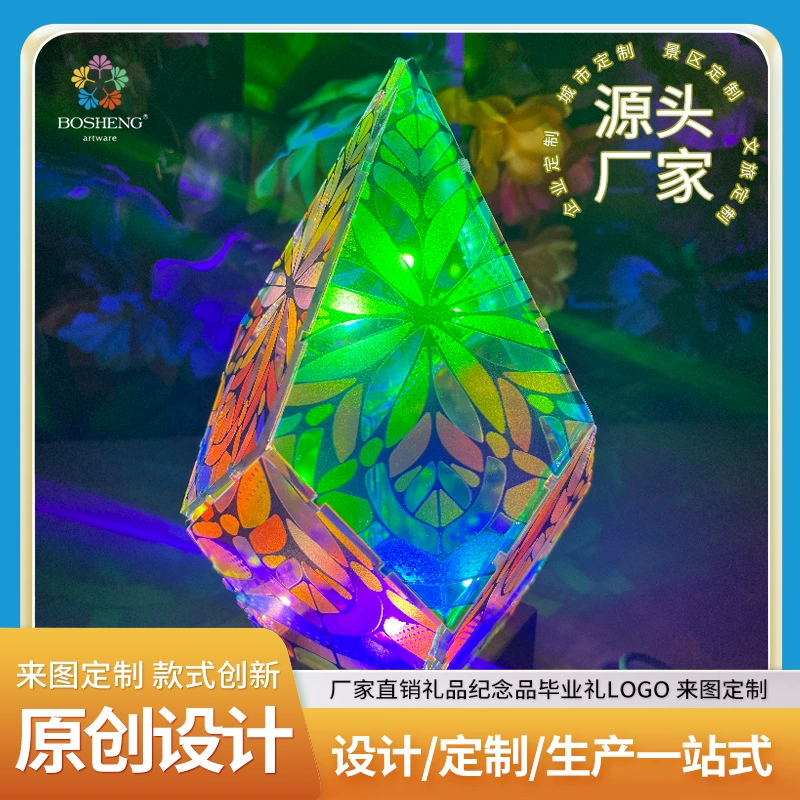 Тиффани атмосфера пола лампа эмаль лампа LED Творческий Алмазная роспись проекционная лампа Тиффани напольная эмаль лампа