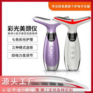 Foreign trade explosions neck beauty instrument for neck and face special massage instrument introduction instrument warm vibration