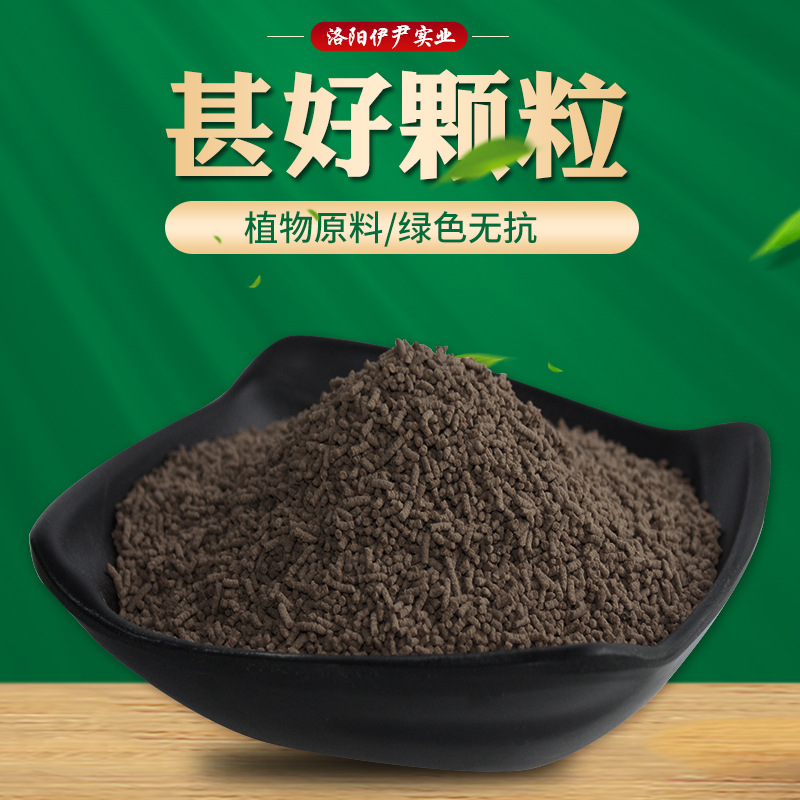 茯苓多糖20%甚好颗粒茯苓提取物玄参陈皮猪牛羊鸡鸭鹅饲料添加剂