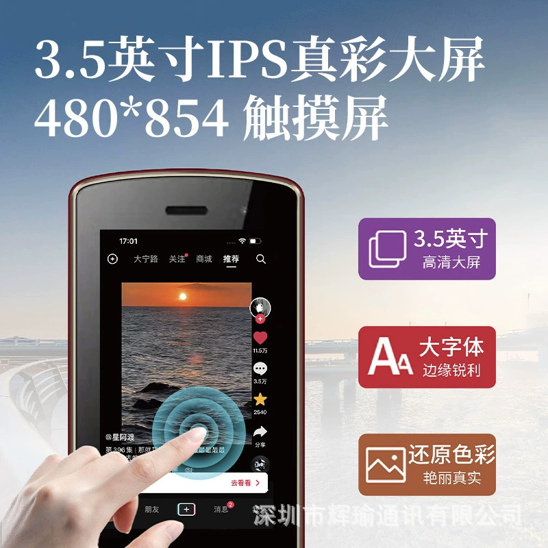 Смарт-раскладной телефон для пожилых, Gionee XT25, 4ГБ+32ГБ, красный/синий/чёрный