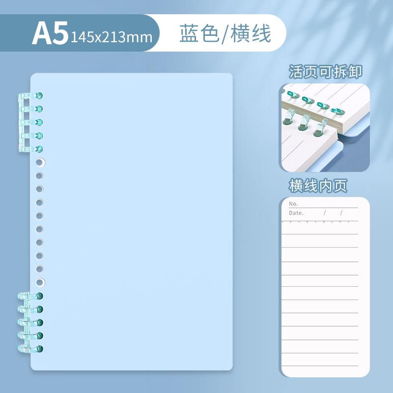 A5 • Blue • horizontal line • 1 book