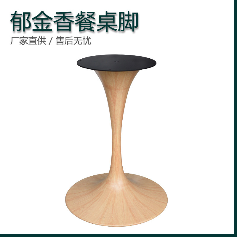 Modern Faux Wood Grain Color Double Speaker Tulip-Shaped Iron Art Dining Table Base Wholesale Table Stand